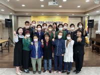 화정종합사회복지관, 정신장애인 지역돌봄 인앤온 지킴이단 발족