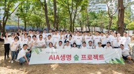 지구를 살려요 AIA생명 임직원들, 나무심기 활동 진행… ESG 경영 실천