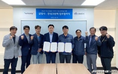 반도체 핵심 초순수 국산화 삼양사-한성크린텍 맞손