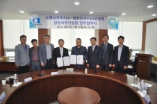 수원상공회의소-대한민국ESG위원회, 중소기업 ESG 경영지원 업무협약