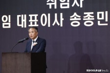 송종민 대한전선 부회장 핵심 프로젝트 완수 및 신성장동력 발굴