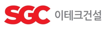  2800억원 규모 SGC이테크건설, 친환경 보일러 발전 사업 수주