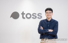 전경련, 이번엔 토스 대표 소환… MZ 소통 진심 보였다