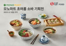 연어..카츠..어묵튀김 냉소바..이런 소바가 다 있었어?
