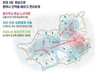 평택시, 배차간격 단축 등 시내버스 노선 대폭 개편