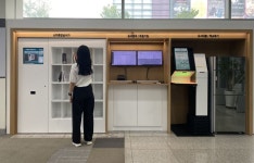 새 단장 마친 고양 아람누리도서관 운영 재개