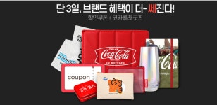 오늘은 너다..e커머스 업계, 브랜드 하나만 집중 세일하는 마케팅이 뜬다