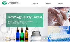 용산화학, 울산에 1000억원대 이차전지 소재 산업 투자