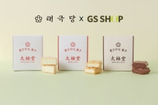 GS샵, 서울서 가장 오래된 빵집 태극당 모나카 아이스크림 판매