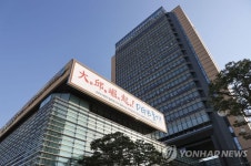 대구에 본점을 둔 시중은행 탄생…DGB대구은행 시중은행 전환