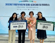 홍천군, 통합건강증진사업 평가서 보건복지부 장관 표창 수상