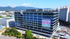 춘천 후평산단 지식산업센터 기업 입주계약 시작