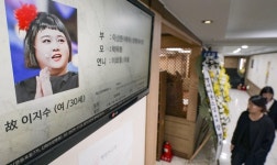 자취방서 잠든 사이 사망 추정..이지수, 오늘 발인