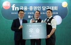 퇴근 후 당구장 찾아 연습… 방송 중계에 초반엔 긴장했죠 [제9회 fn 금융·증권인 당구대회]