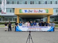 고령군 쌍림 산업폐기물소각장 건립 추진 한림산업 규탄