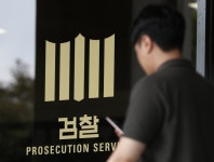 하청업체 356억 수취…檢, GS리테일 기소