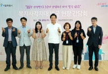 복지 사각지대 발굴체계 점검 나선 오세훈 서울시장