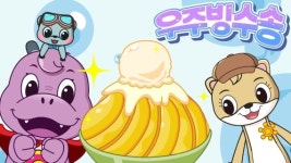 스튜디오 마음C, 마룡C 재밌는 동화 동요 우주빙수송 발매