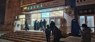 中 제약업계도 반부패 폭풍..다국적 업체도 사정권