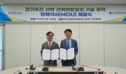 한국조선해양기자재연구원과 미래 선박 기술 개발하는 회사는