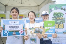 LG화학 청소년 환경 활동가들과 밤섬 보호해요