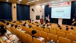 BNK부산은행, 자녀와 학부모가 함께 배우는 금융교육
