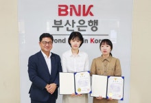 부산은행 마산지점 직원, 보이스피싱 피해 예방 감사장 받아