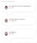 MZ 저격한 핀테크 이색 복리후생제도 핀테크 사원 10명 중 9명 MZ세대