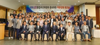 목포신안통합추진위원회, 민간 주도 통합 분위기 조성 박차