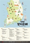 가루쌀빵 SNS 인증해볼까?…전국 21개 매장 빵지순례