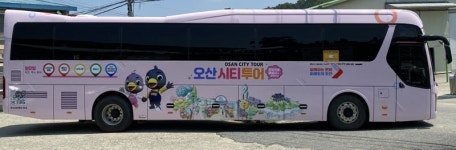 오산시, 가을 여행객 맞이 오산시티투어 운영...9월 2일 시작