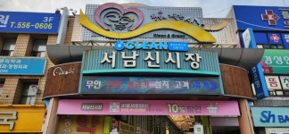 상인 DJ방송 들으며 족발 뜯는 그곳..대구 명소는?