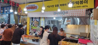 상인 DJ방송 들으며 족발 뜯는 그곳..대구 명소는?