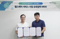 HLB 관계사 ‘키메디’와 손잡은 와이즈에이아이