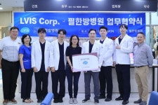 필한방병원-美 엘비스 MOU..뇌질환 진단기술·치료법 개발 협력