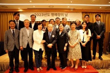 대한적십자사 부산지사, 명예장의 날 행사