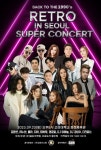 2023 레트로 슈퍼 콘서트 개최…서울→대구 불타오르네