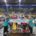 부산항만공사, ‘우리 수산물 함께海’ 캠페인