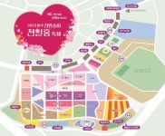 가을 대표 핫플...9월 18일부터 양주 나리농원, 천일홍 축제