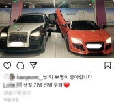 롤스로이스, 람보르기니…불법 도박자금 40조 원 관리·세탁, 4000억 원 챙겨