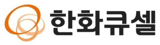 한화큐셀 中 법인, 랜섬웨어 공격 받아
