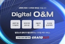 그랜드썬, 혁신조달 MLPE 구축으로 태양광 Digital O&M 서비스 선보여