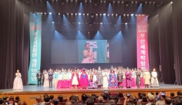 부산시민회관 개관 50주년 기념 특별 공연 ‘위대한 유산’