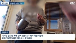 '플라스틱 스무디' 업주 "혀 예민한데 목에 넘어가?"..법적조치 예고에 태세 전환