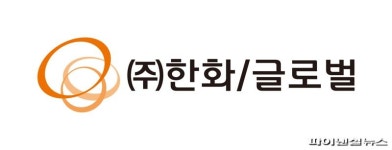 친환경 열분해유 플랜트 기본설계 계약