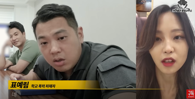 카라큘라, 쯔양 협박 의혹 후 은퇴 선언...팬들과 논란 속 충격