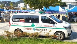 갑을녹산병원, 강서구 녹산동민 화합한마당 축제 의료 지원