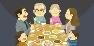밥상머리 교육 해보셨습니까