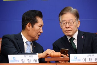 이재명 