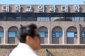 교육부, 40개 의대에 '입학정원 확대' 수요 조사
